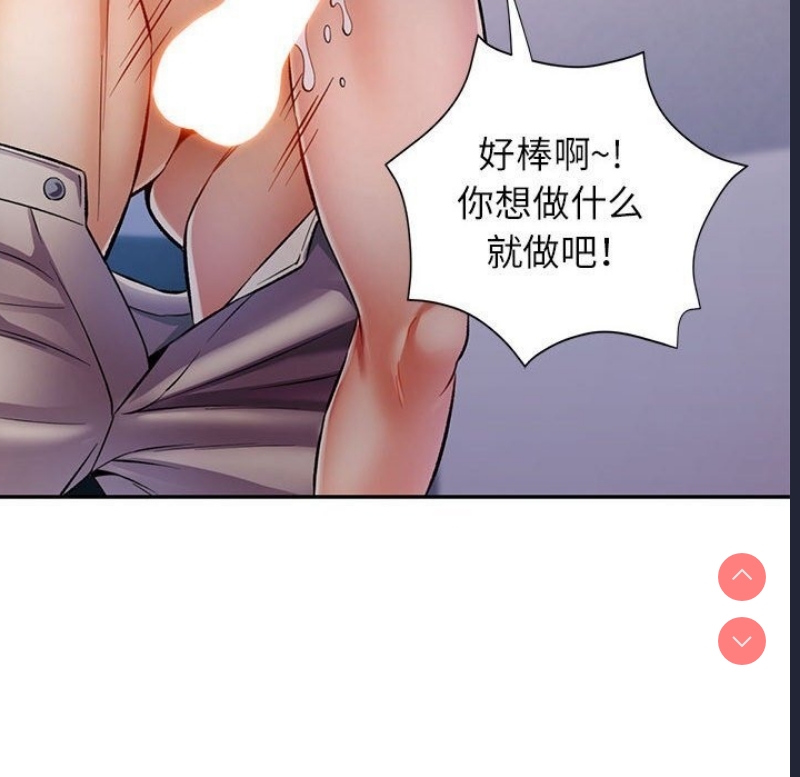 可以爱你吗