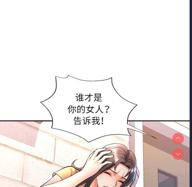 可以爱你吗