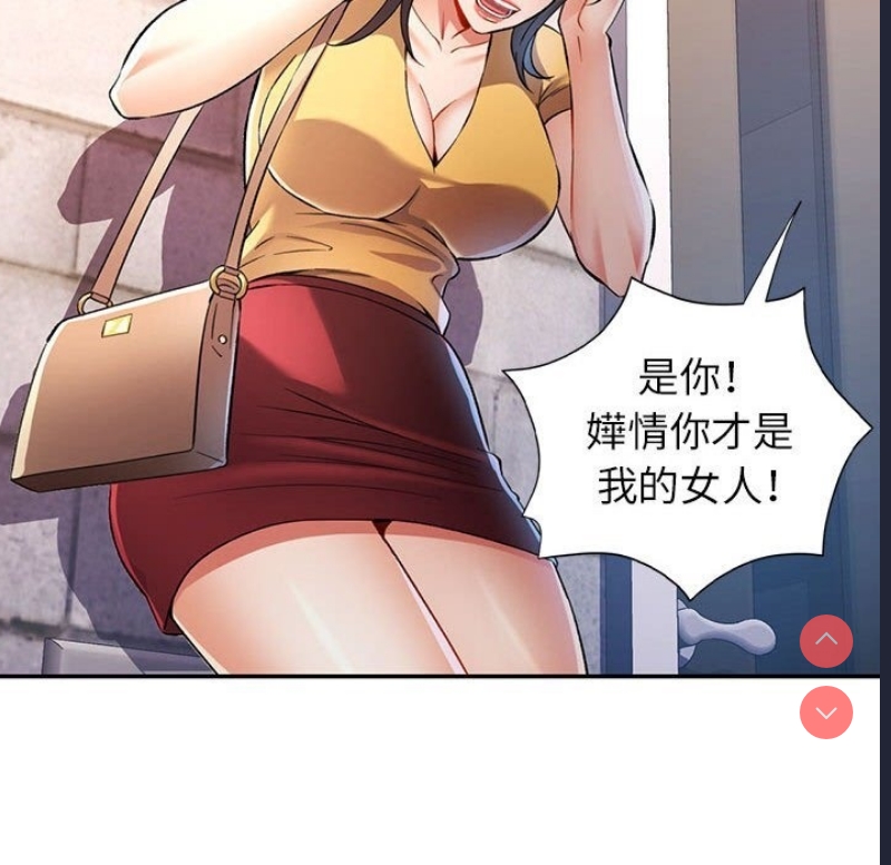 可以爱你吗