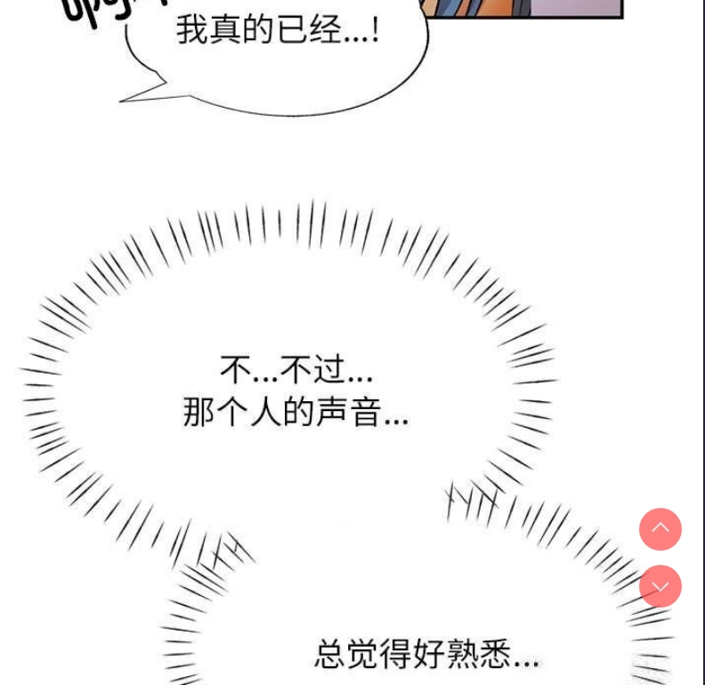 可以爱你吗