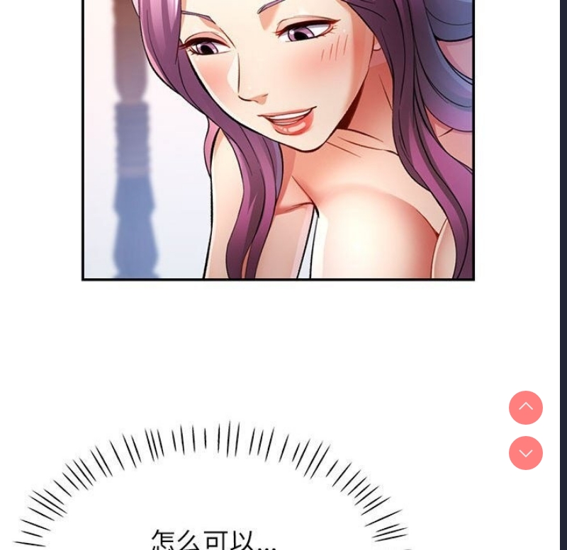 可以爱你吗