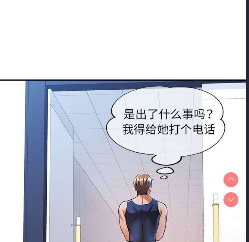 可以爱你吗