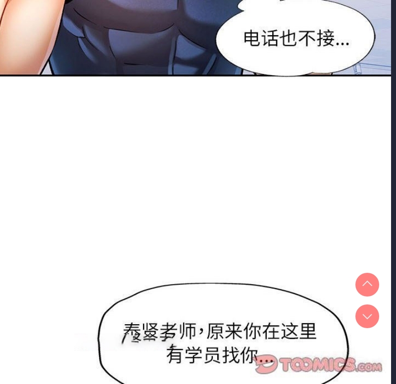 可以爱你吗