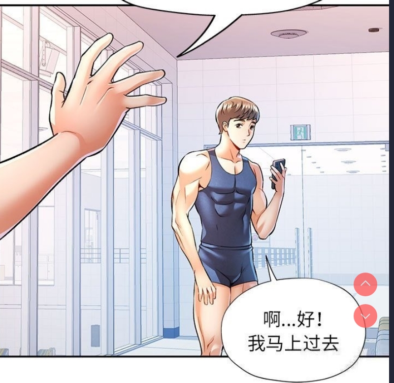 可以爱你吗