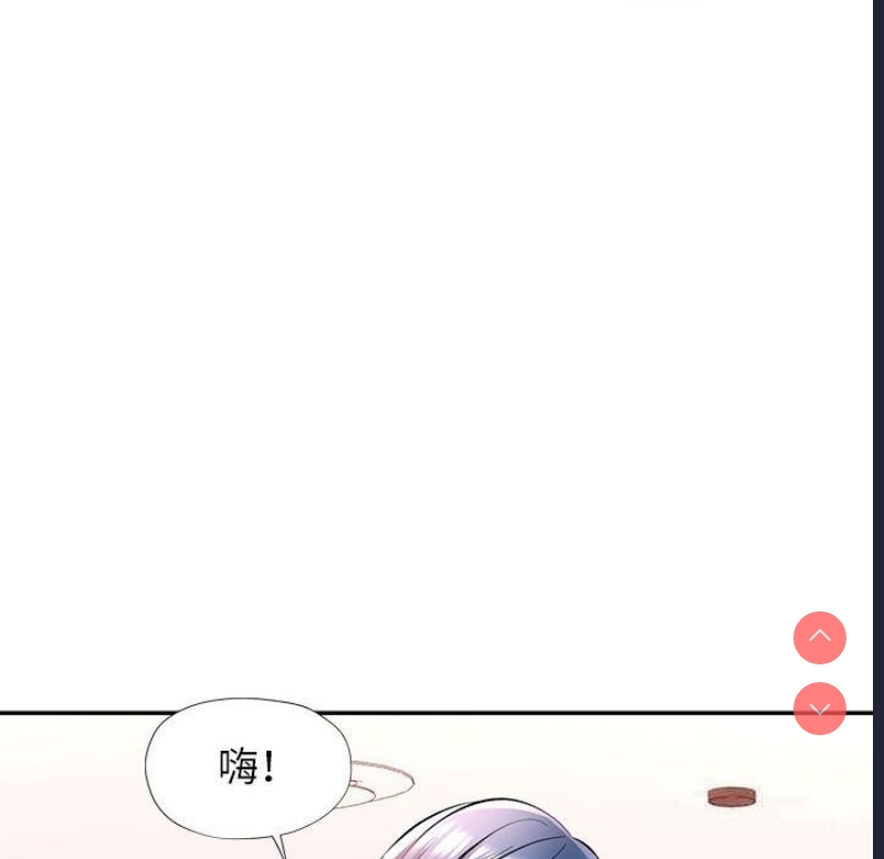 可以爱你吗