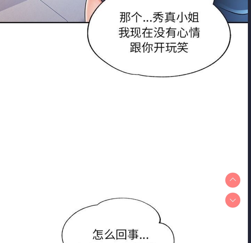 可以爱你吗