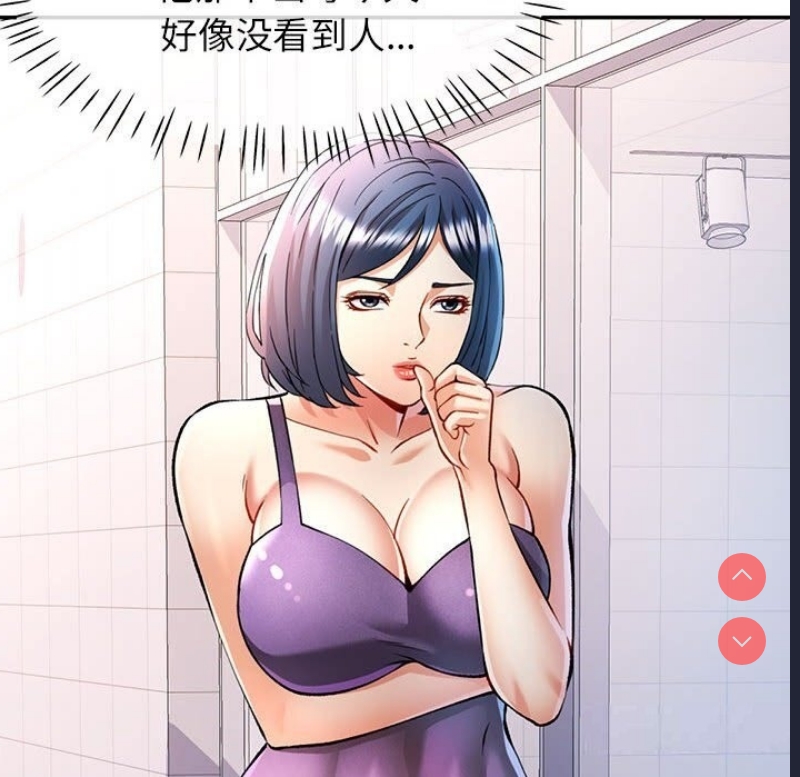 可以爱你吗