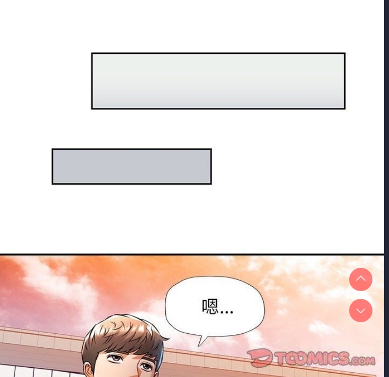 可以爱你吗