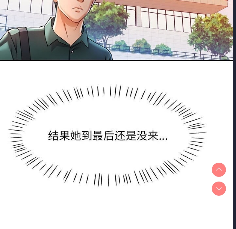 可以爱你吗