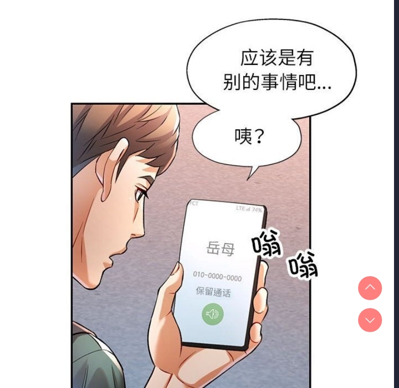 可以爱你吗