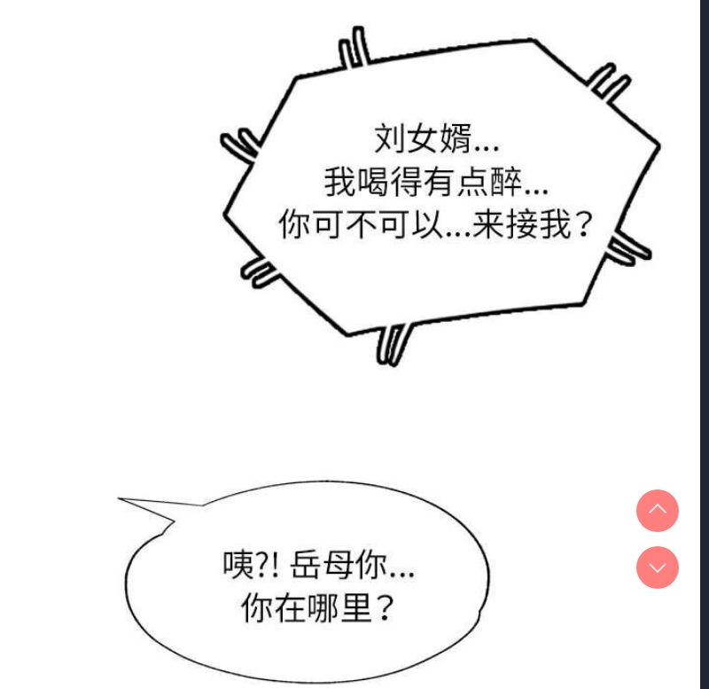 可以爱你吗