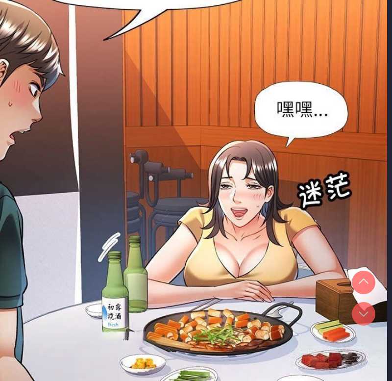 可以爱你吗