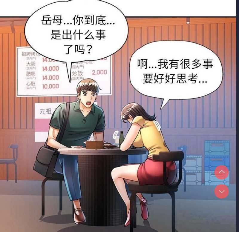 可以爱你吗