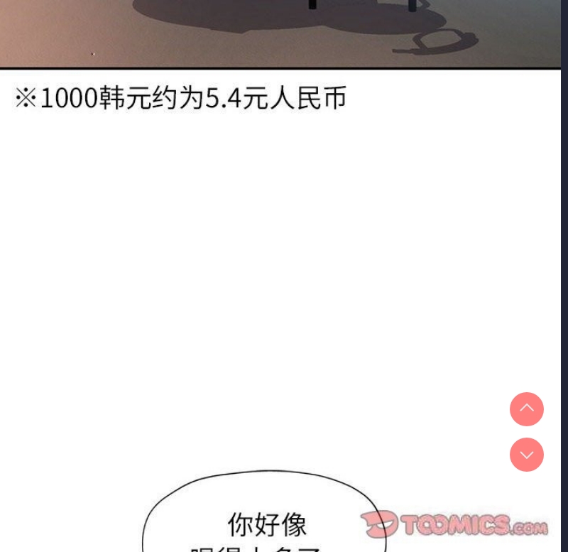 可以爱你吗
