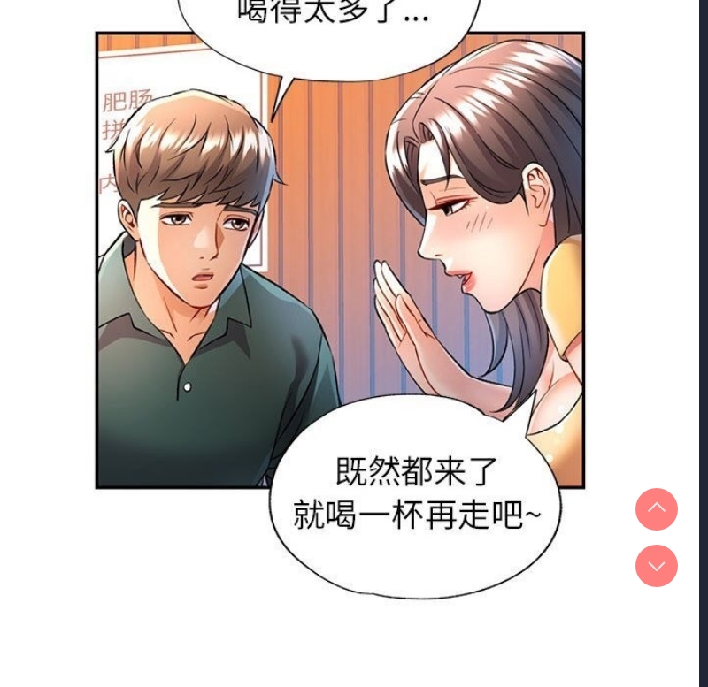 可以爱你吗