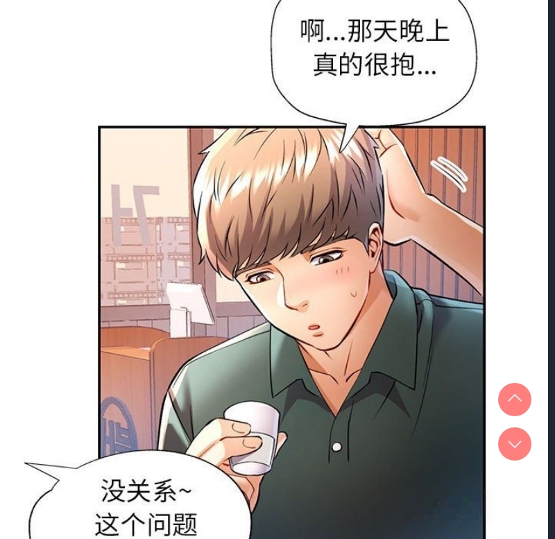 可以爱你吗