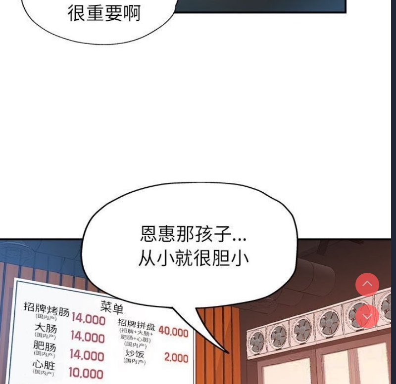 可以爱你吗