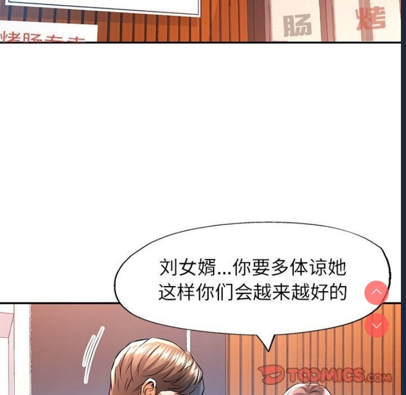 可以爱你吗