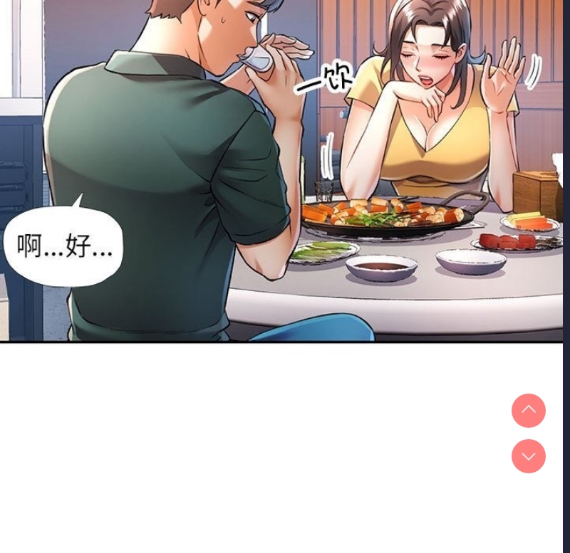 可以爱你吗