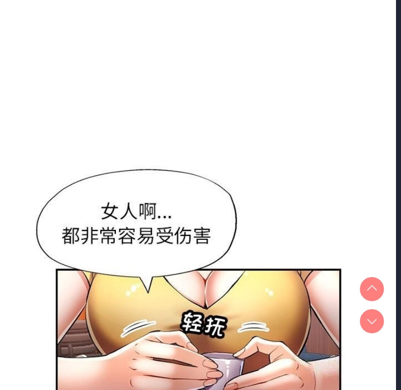 可以爱你吗