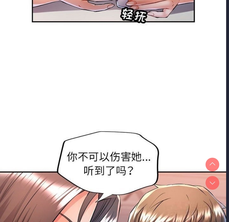 可以爱你吗