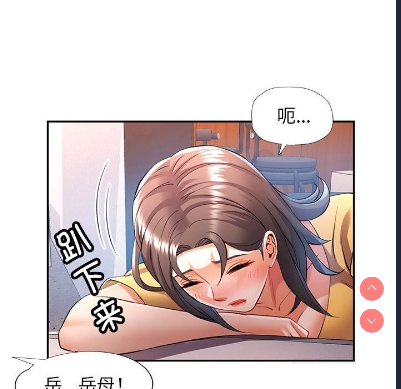 可以爱你吗