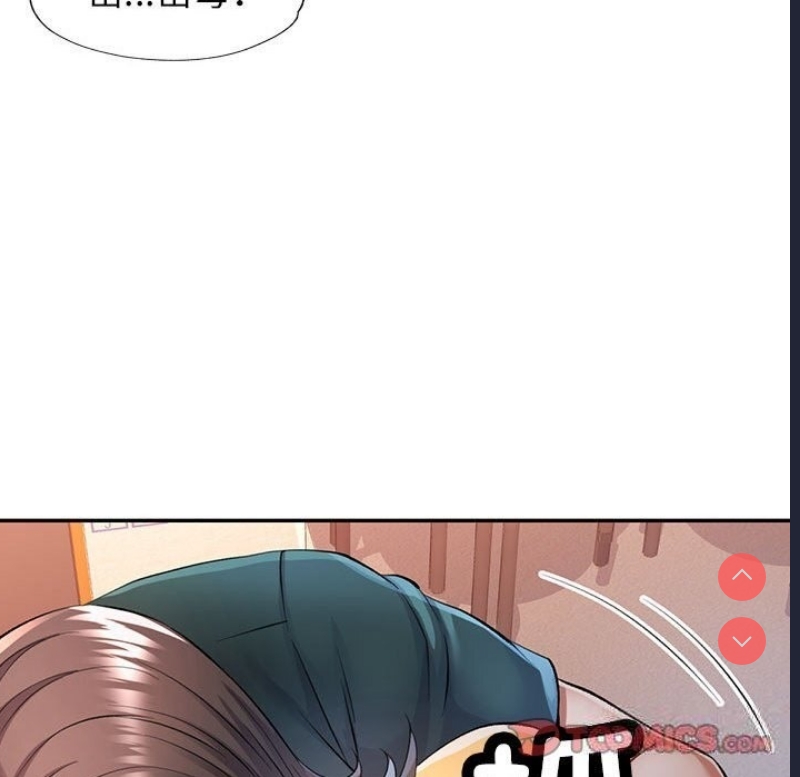 可以爱你吗