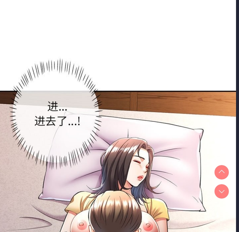 可以爱你吗