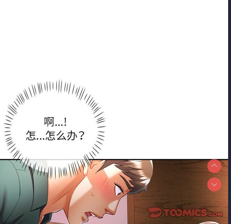 可以爱你吗