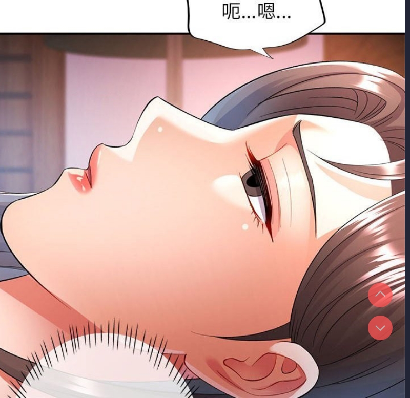 可以爱你吗