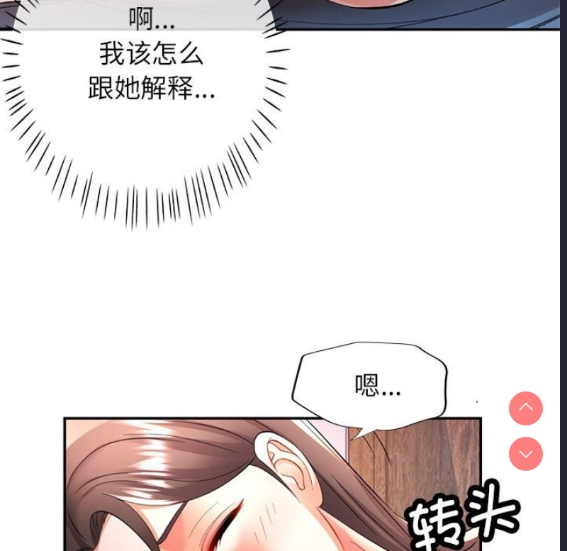 可以爱你吗