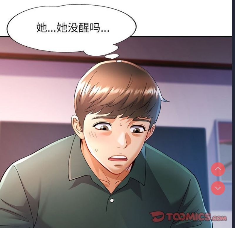 可以爱你吗