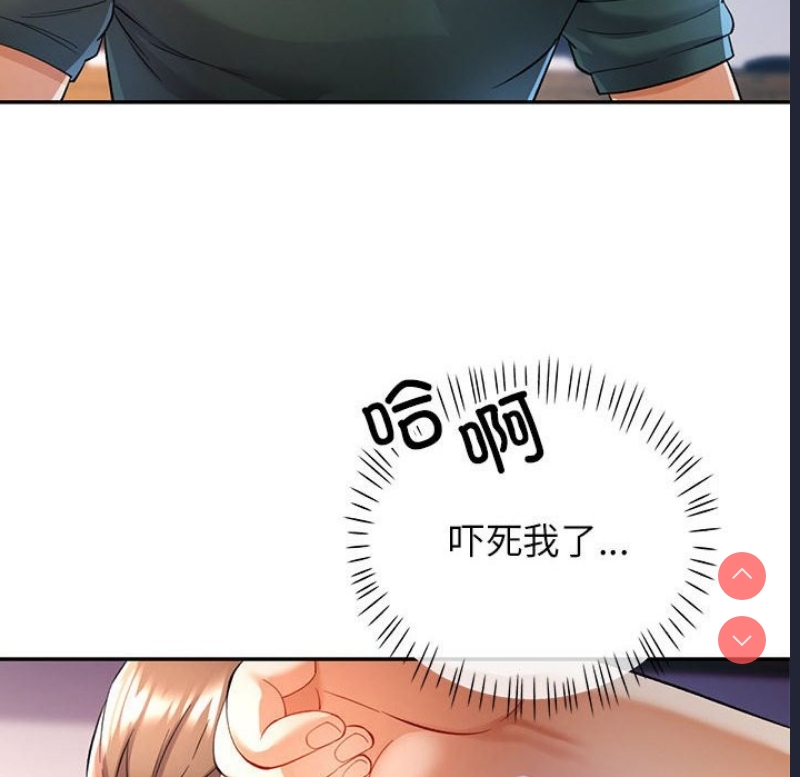 可以爱你吗