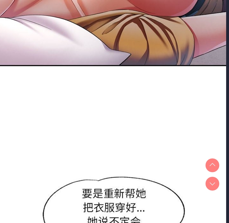 可以爱你吗