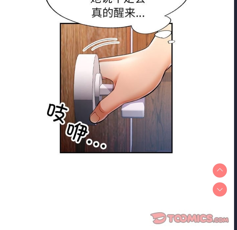 可以爱你吗