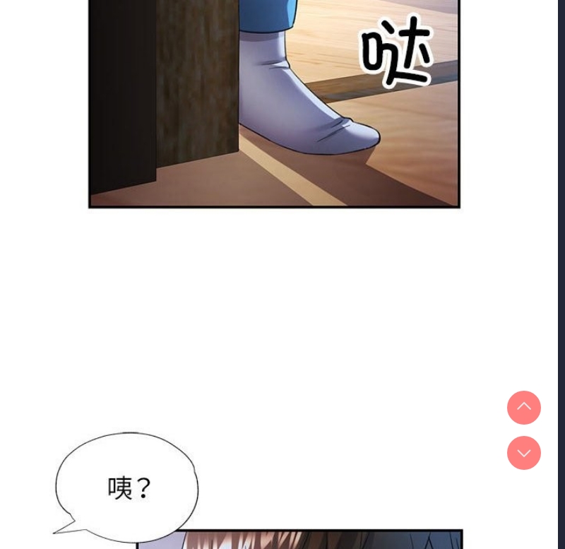 可以爱你吗