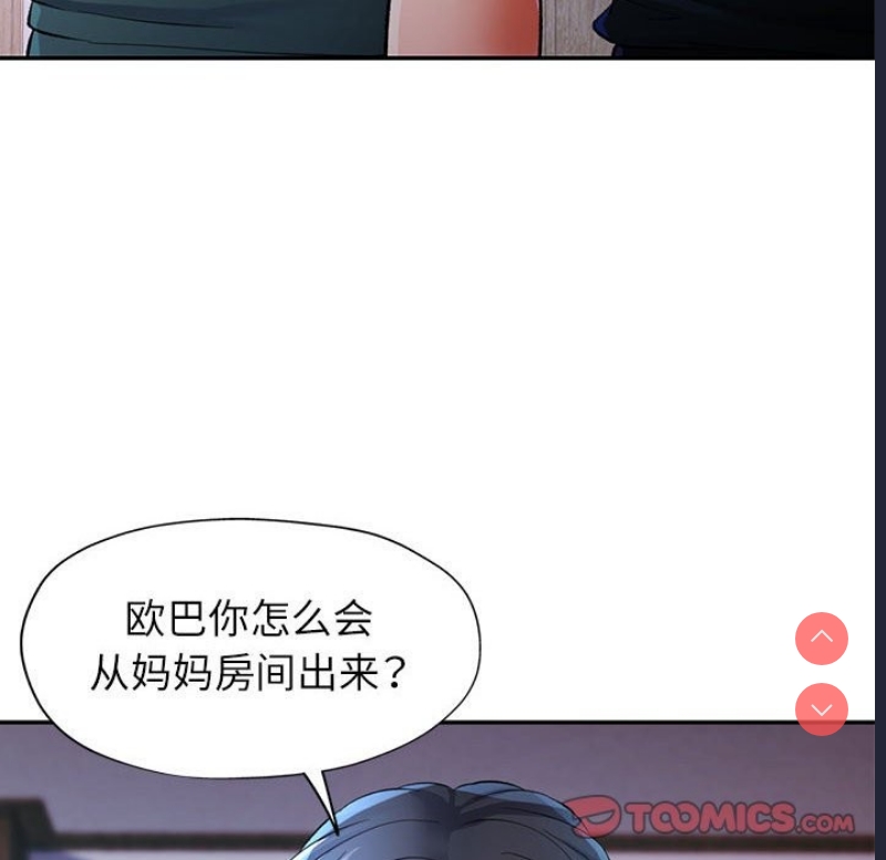 可以爱你吗