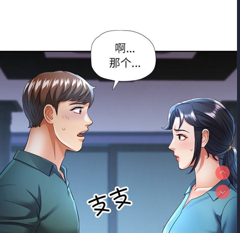 可以爱你吗