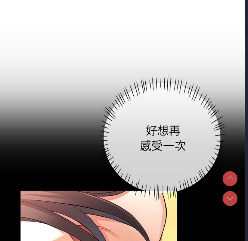 可以爱你吗