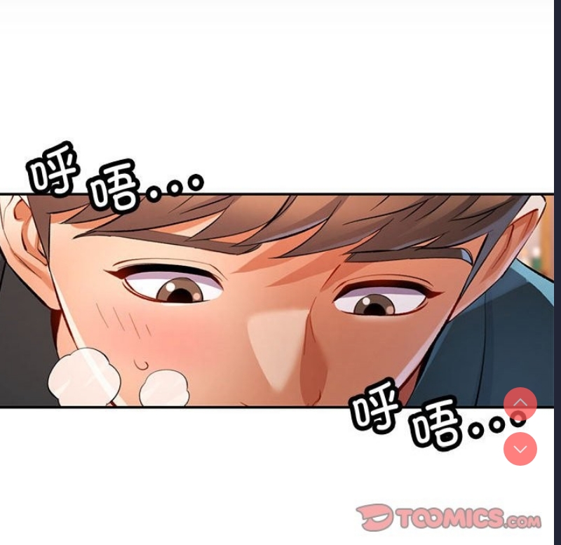 可以爱你吗