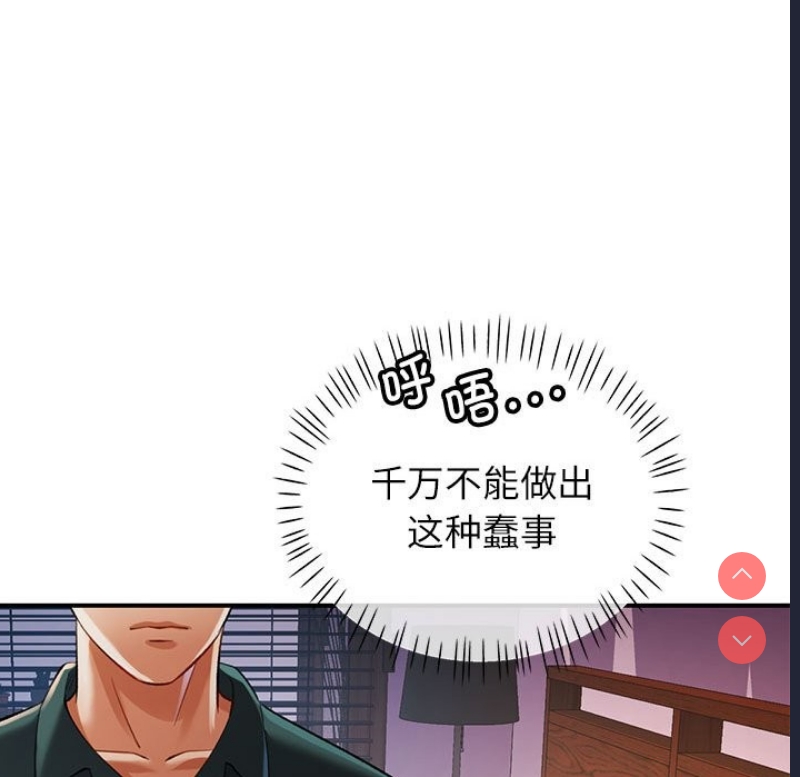 可以爱你吗