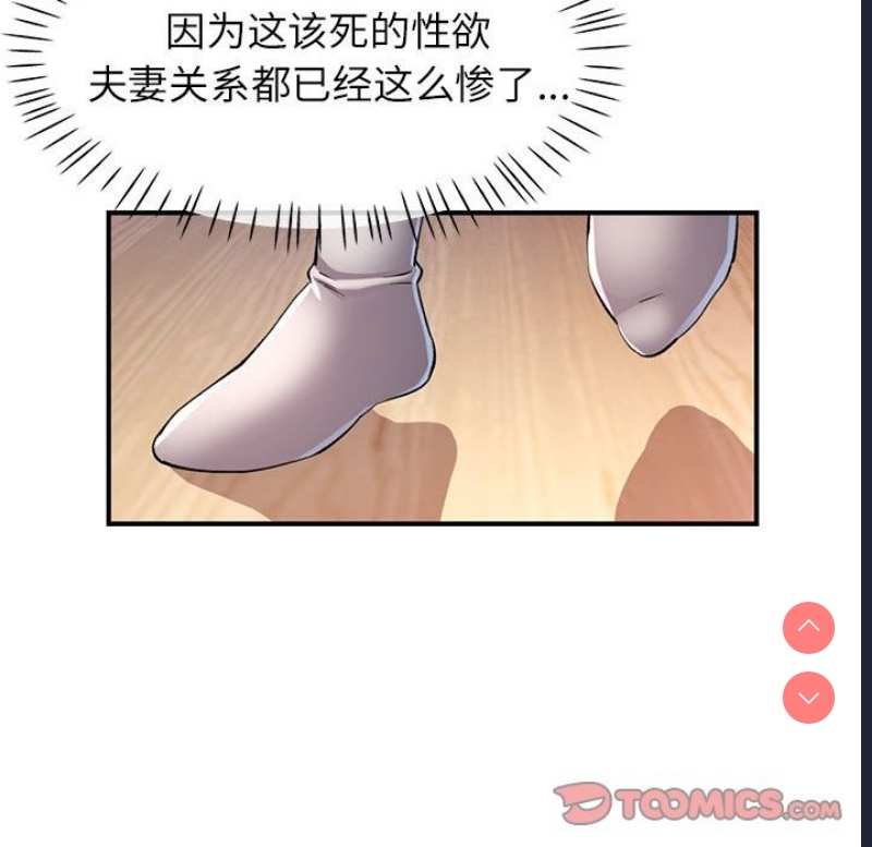 可以爱你吗