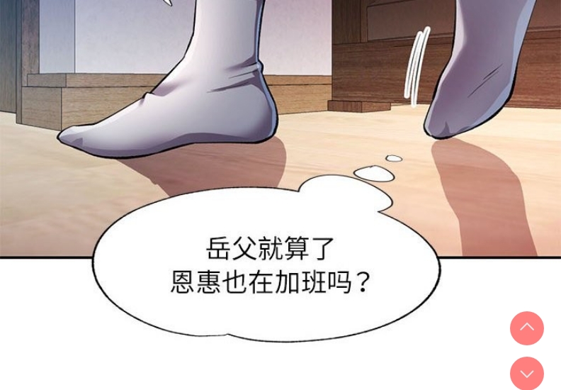 可以爱你吗