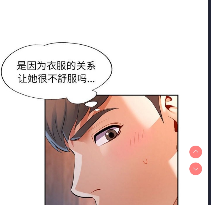 可以爱你吗