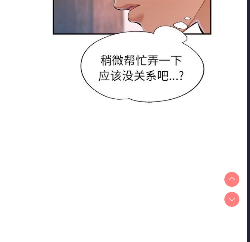 可以爱你吗