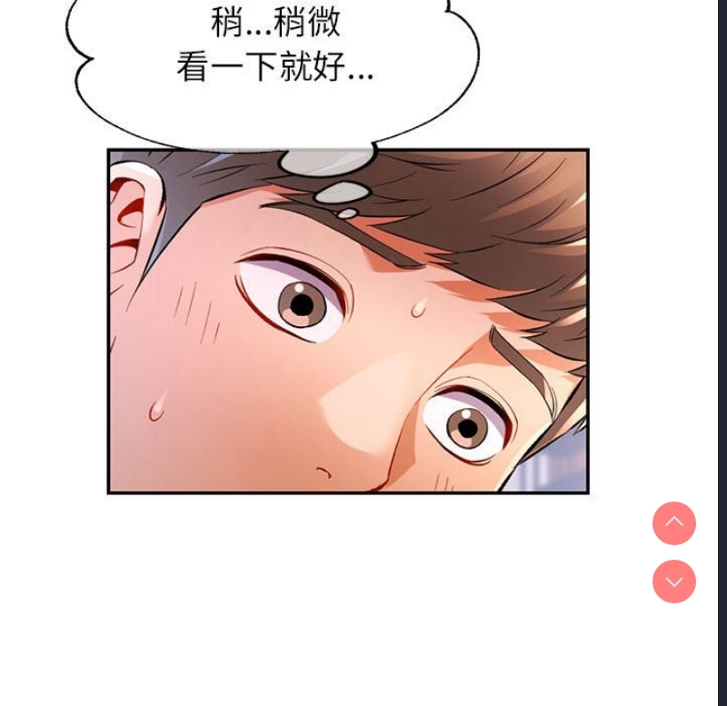 可以爱你吗