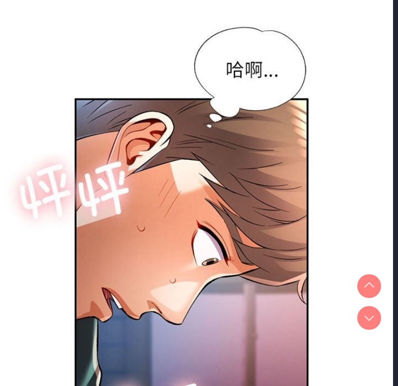 可以爱你吗