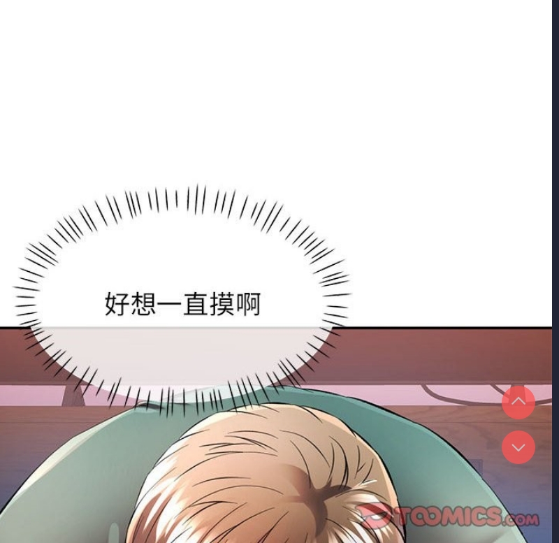 可以爱你吗