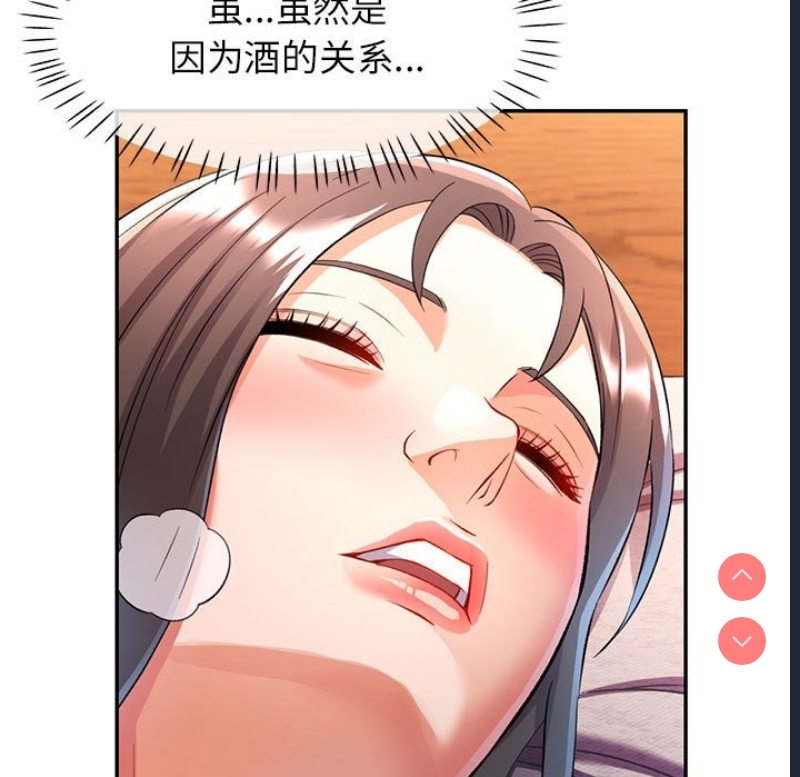 可以爱你吗