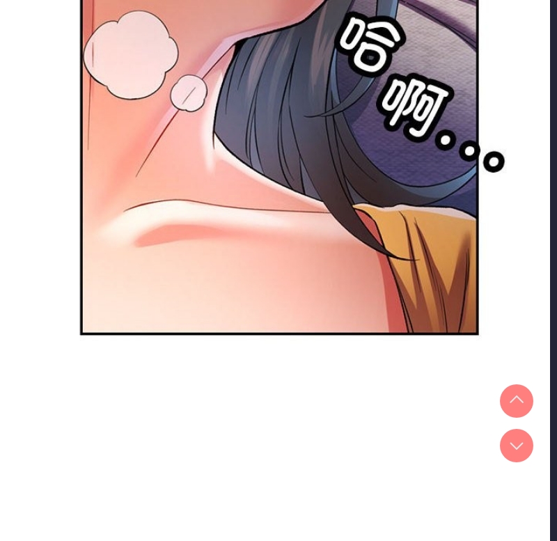 可以爱你吗